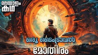 57 seconds movie explained in malayalam @movieflixmalayalam