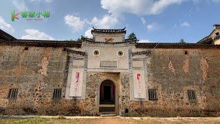 建筑中的瑰宝：客家围屋，美得令人陶醉！ "Architectural Marvel: Hakka Tulou - Incredibly Stunning!"