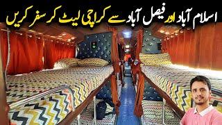 Islamabad, Faisalabad & Multan to Karachi Sleeper Bus | Daewoo Express Sleeper Bus Fare | PK BUSES