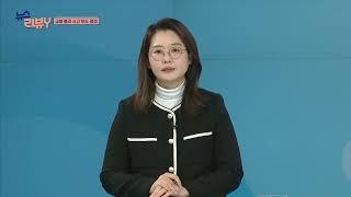 [시청자 비평 플러스] 250309방송｜YTN dmb