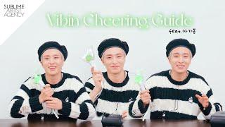 [ENG SUB] 영재(Youngjae) - 'Vibin' Cheering Guide