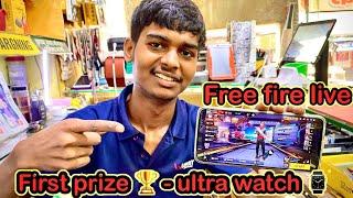 Free fire live stream | first prize ultra watch ⌚