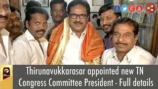 Thirunavukkarasar appointed as new TN Congress Committee President - Full details