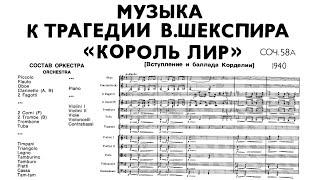 [Score] Shostakovich - Incidental music to the play "King Lear", Op. 58a (1940)