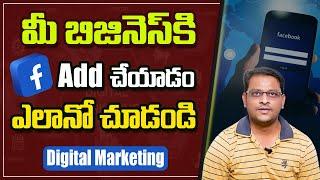 Facebook Ads for Business in Telugu || Srikanth || Sumantv Business