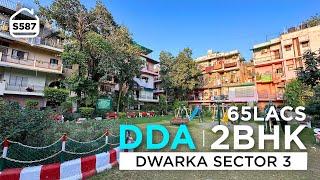 मौके का सौदा 65 लाख में L-CORNER 2 BHK DDA Society Flat for sale in Dwarka Sector 3 | BRS SHOW S587