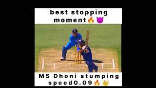 एमएस धोनी स्टंपिंग स्पीड | #cricket #msdhoni #cricketlover #reels #viralvideo #trending #top #sport