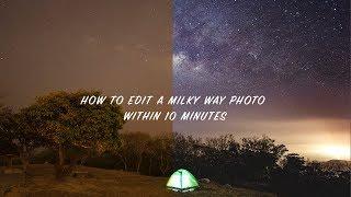 Edit a milky way photo within 10 MINUTES 銀河後製教學