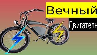 Без Топливный электро велосипед | рекуперация