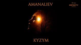 AmanAliev - KYZYM / Жаңы ыр 2024