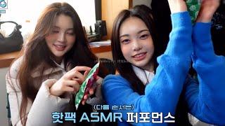 Kpop asmr in daily life 57