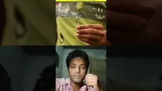 Science Experiment