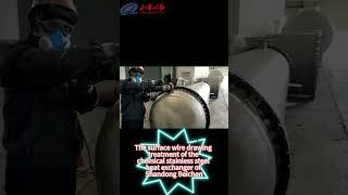 The surface wire drawing treatment of chemical stainless steel heat exchanger of Shandong Beichen