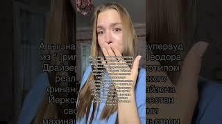 Инст - vvisotskayaaa , тгк - "Зеленый сад" #книги #чтение #литература #литературныйклуб
