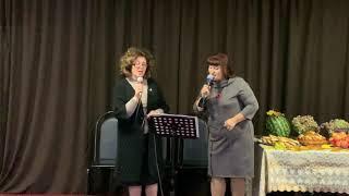 Элла Лымарева и Ирина Давидович "Вышел сеять сеятель"