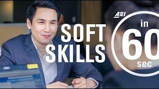 STEM careers: Why soft skills matter | IN 60 SECONDS