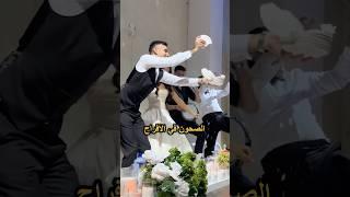 اغرب ٣ عادات زواج في العالم