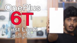 OnePlus 6T First Look in Tamil!