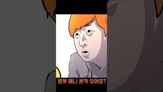 자 녹색전차해모수 공부 해왔지?