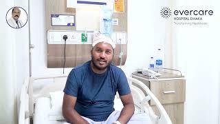 ব্রেইন টিউমারের সফল সার্জারি || Patient Feedback || Prof. Dr. Md Zillur Rahman