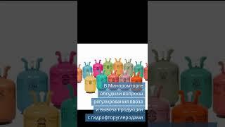 Новинки климатического оборудования и прорывы в холодильной отрасли. #hvacr #airconditioning