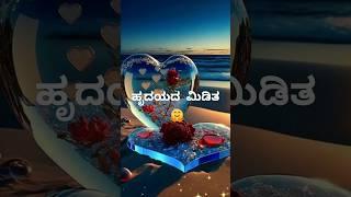Preethiya Hudugige Full Song |Samad Gadiyar | Hrudayada miditha nee nanna swantha