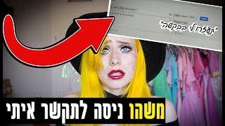 אל תנסו לדבר עם גוגל טרנסלייט בשפה הזו.... (מפחיד עם הוכחות)