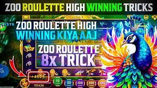 Zoo Roulette Tricks | Zoo Roulette Winning Trick | New Rummy App | Zoo Roulette game trick