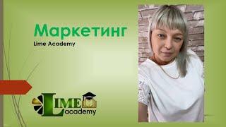 Откуда деньги на выплаты в бонусной программе компании MAGIC LIME ACADEMY