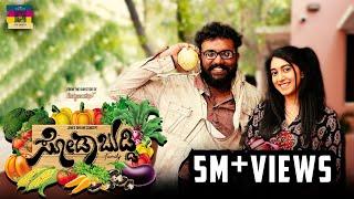 Sodabuddi Official Video | Directed by JRM | Gowrav Shetty | Payal Chengappa