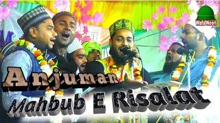 Anjuman Mahbub E Risalat kotwa Banaras / Naatiya muqabla Lallapura || Saddam Wahidi | New Naat Sarif