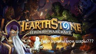 Hearthstone Антонидас маг / Antonidas mage