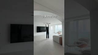 팬앤코 실링팬 공구예고 더운여름 필수템 국내브랜드 프리미엄 실링팬과 함께 시원한 여름 나기! 5만원 상당 조명 100프로 증정