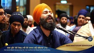 Jo Tere Mareg Chaleh | Bhai Harpreet Singh Delhi | Har Har Naam Semagam 2024 | Malaysia