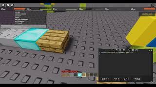 Minecraft steve script