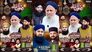 Live _ Mehfil _ Rehmaton Ki Barsaat _ Alnoor Media Production _ 03457440770