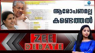 Zee Debate Live: | Monthly Quota Controversy | Veena Vijayan | Mohammed Riyas | Pinarayi Vijayan