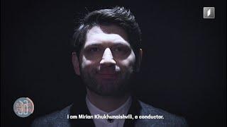 The Conductor  / Mirian Khukhunaishvili (with English subtitles)