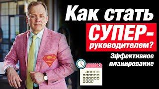 Как сбалансировать все сферы жизни? Здоровье, семья, дети, бизнес, хобби? / Александр Высоцкий