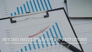 מומחה פרסום ממומן בגוגל - יהודה מילוסלבסקי