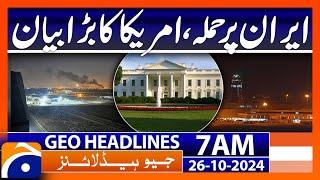 Attack on Iran, America's big statement | Geo News 7 AM Headlines ( 26th October 2024)