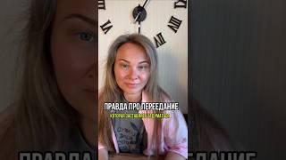ВАМ ТОЧНО ЭТО НЕ ПОНРАВИТСЯ #хочупохудеть #любовьксебе #питание #едаялюблютебя #рецептынакаждыйдень