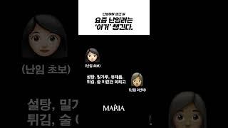 임하면서 요즘 나는 '이거' 챙겨! #난임 #마리아병원  #난임썰