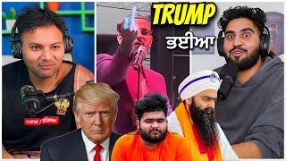 ਨਾਨਕਸਰ ਵਾਲੇ ਬਾਬਿਆ ਨੇ ਕੀਤਾ Kaand ਭਈਏ ਪੰਜਾਬ ਕਦੋ ਆਏ Trump ਕੋਲ ਇੰਨੇ ਪੈਸੇ ਕਿੱਥੋ ਆਏ Punjabi Podcast EP82