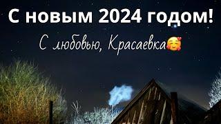 Дрозды - Увезу в деревню.