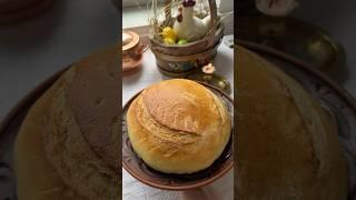 Домашній білий хліб #cake #рецепт #простоісмачно #рецепти