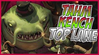 3 Minute Tahm Kench Guide - A Guide for League of Legends