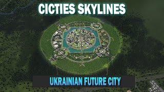 Ukrainian future city Built | Timelapse Build Cities: Skylines