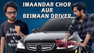 Chor aur Driver | Gyaan Ki Kahaniya - Satish Ray #shorts