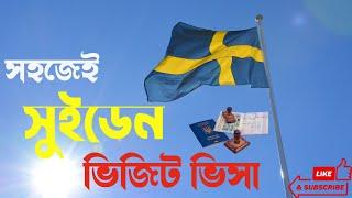 How to apply Schengen visit visa (Sweden) from Bangladesh.